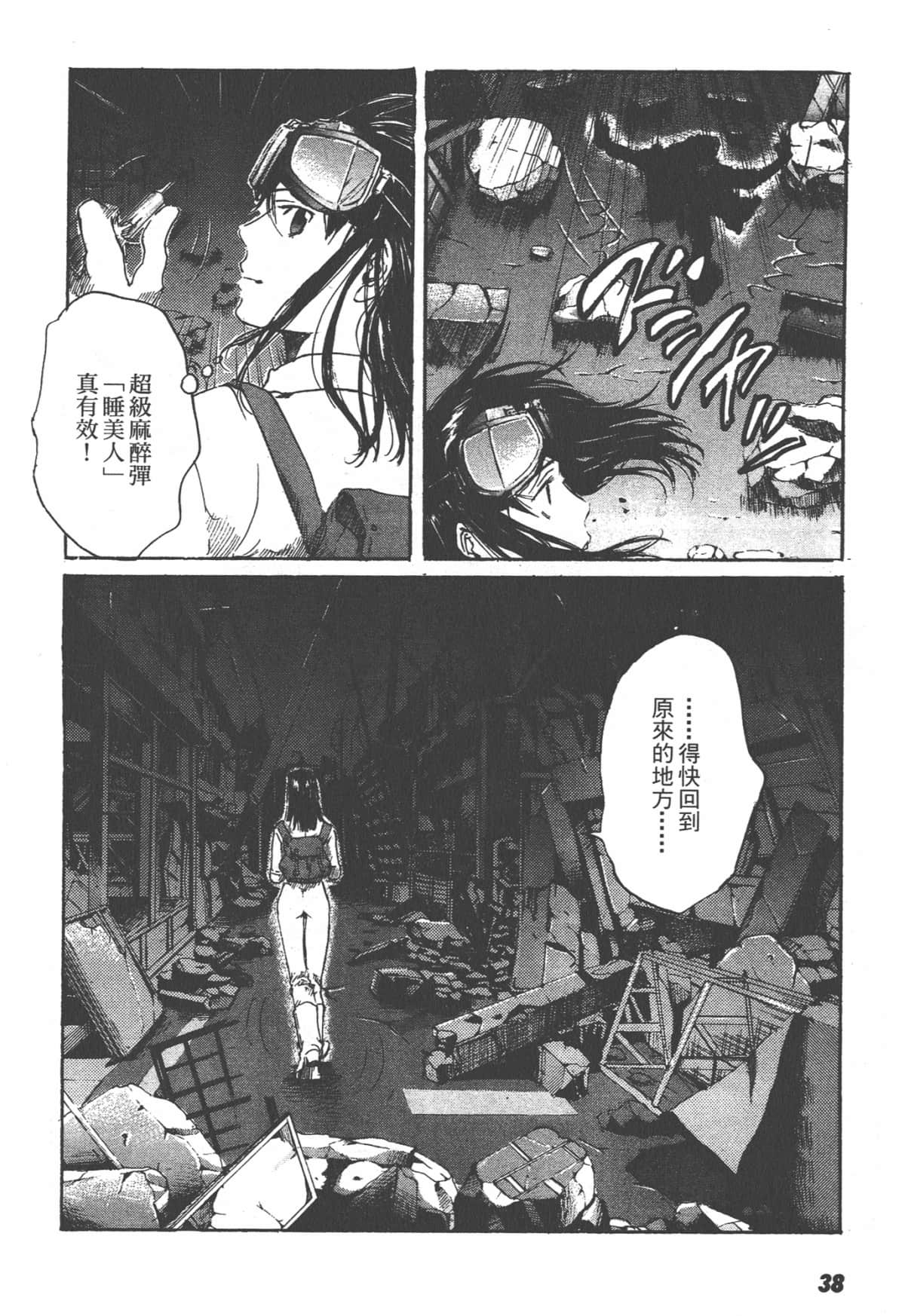 Page 40