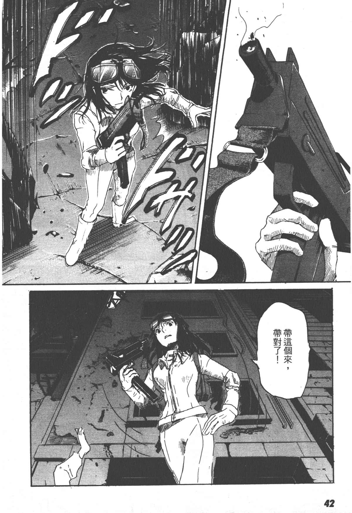 Page 44