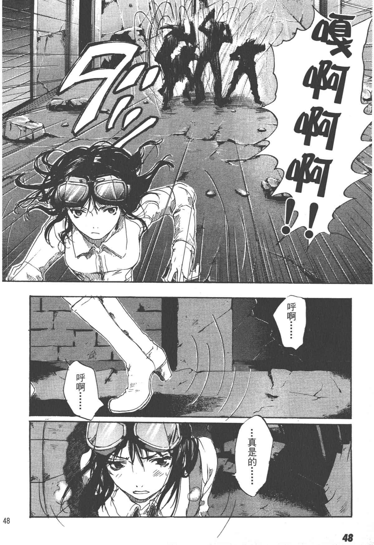 Page 50