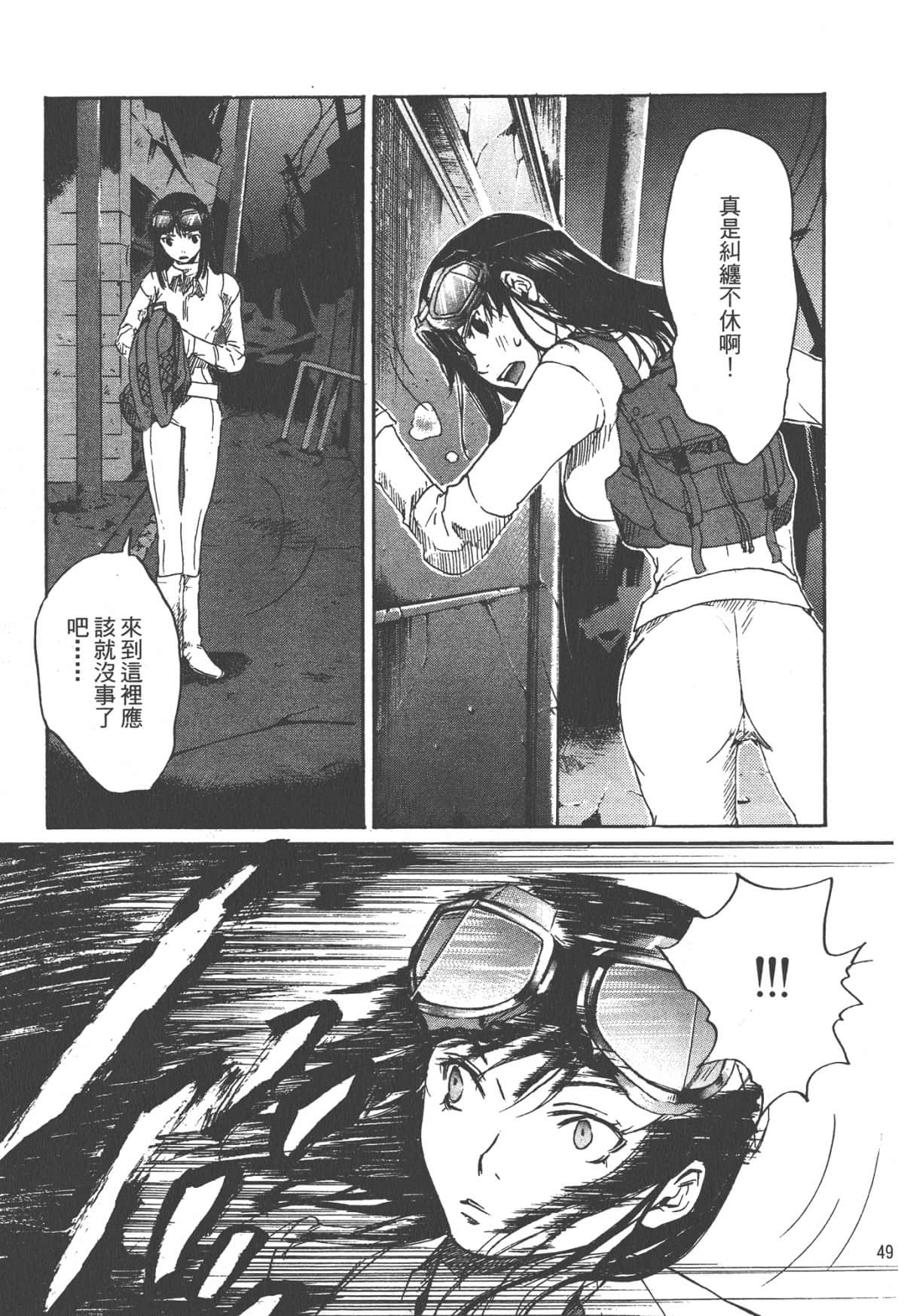 Page 51