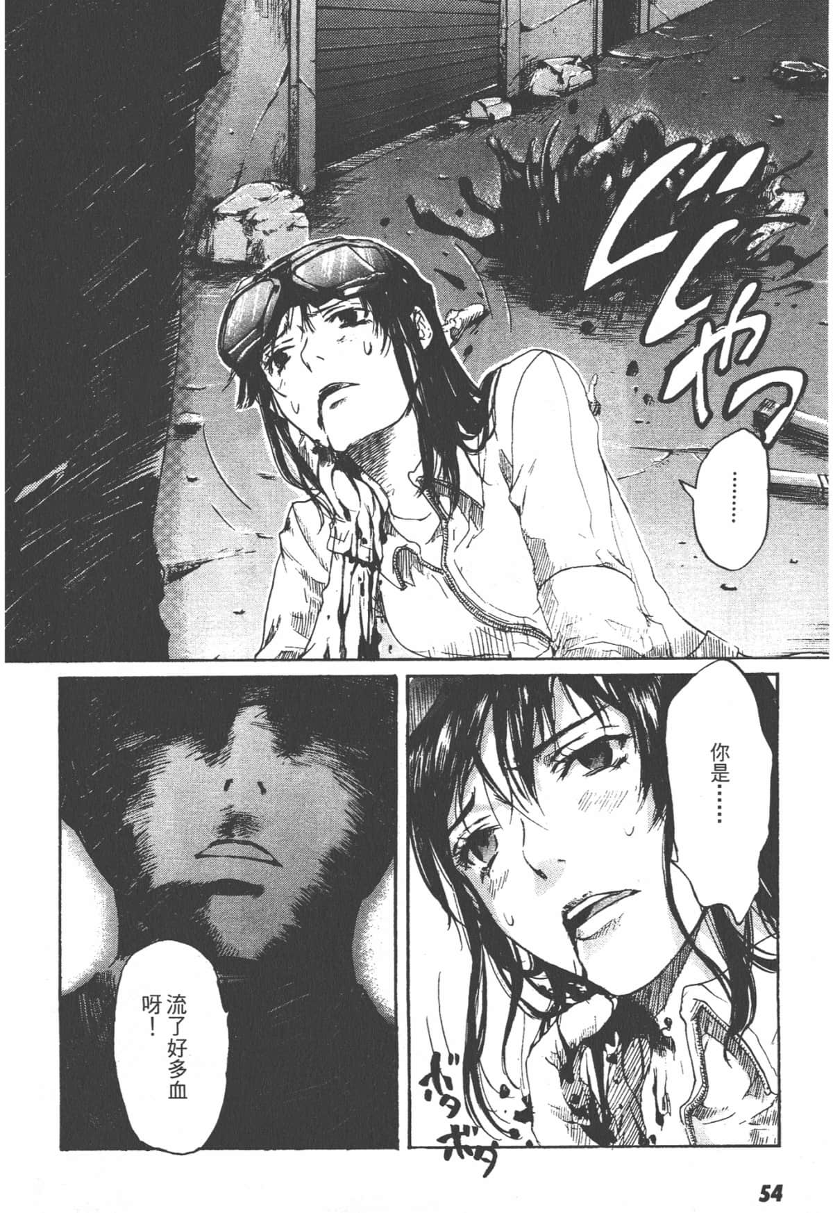 Page 56