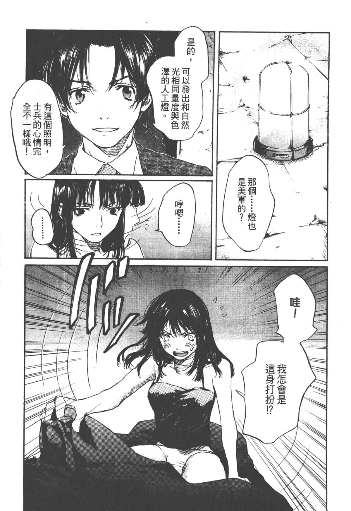 Page 103