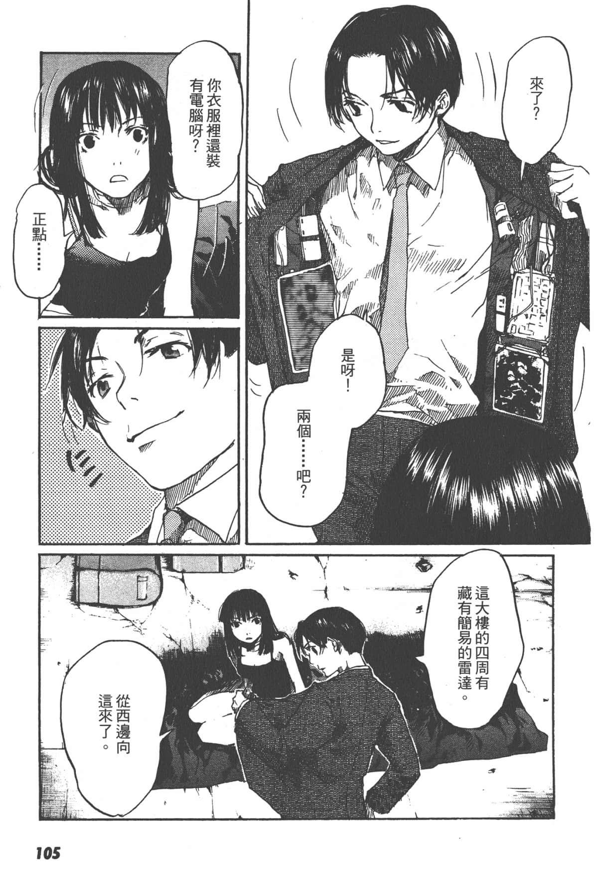 Page 107
