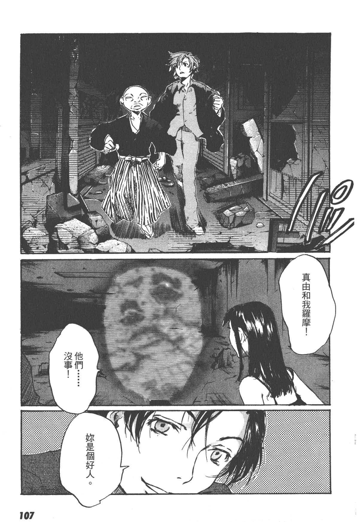 Page 109