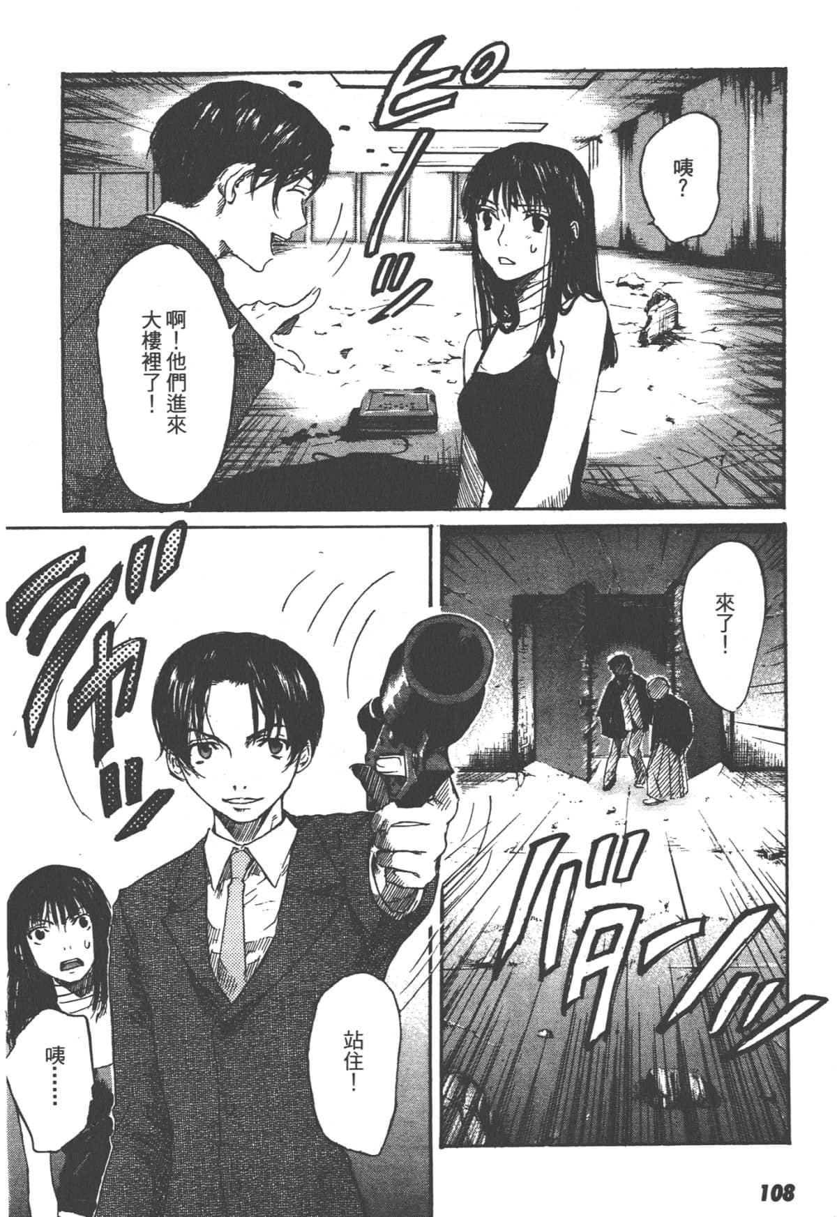 Page 110