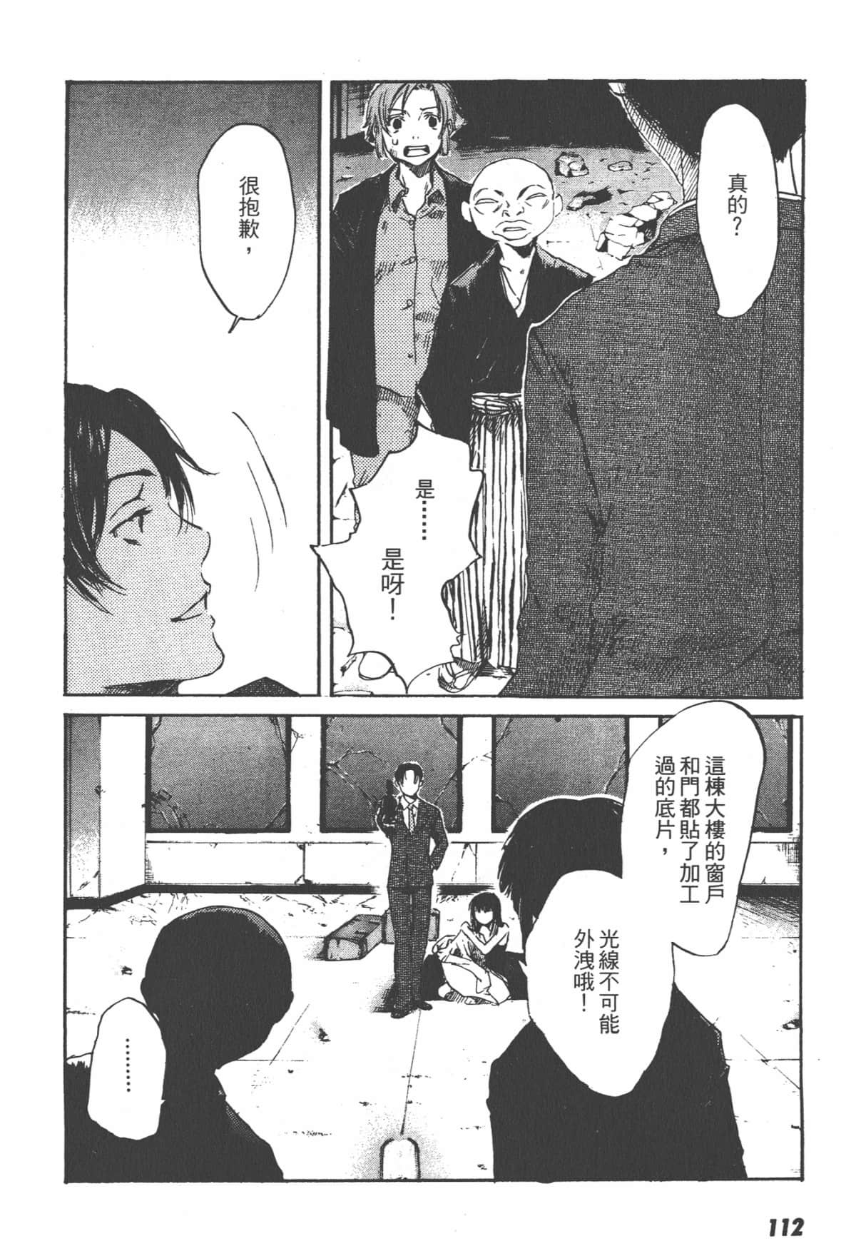 Page 114
