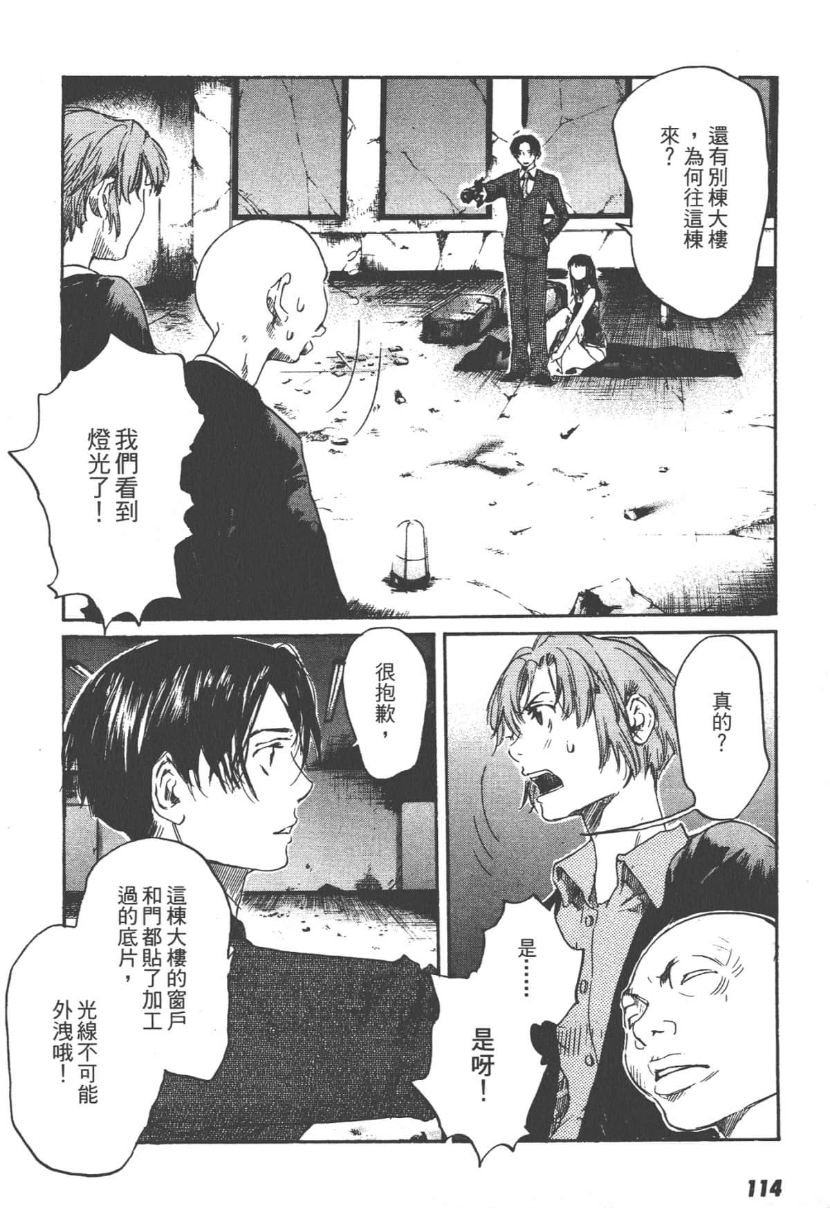 Page 116