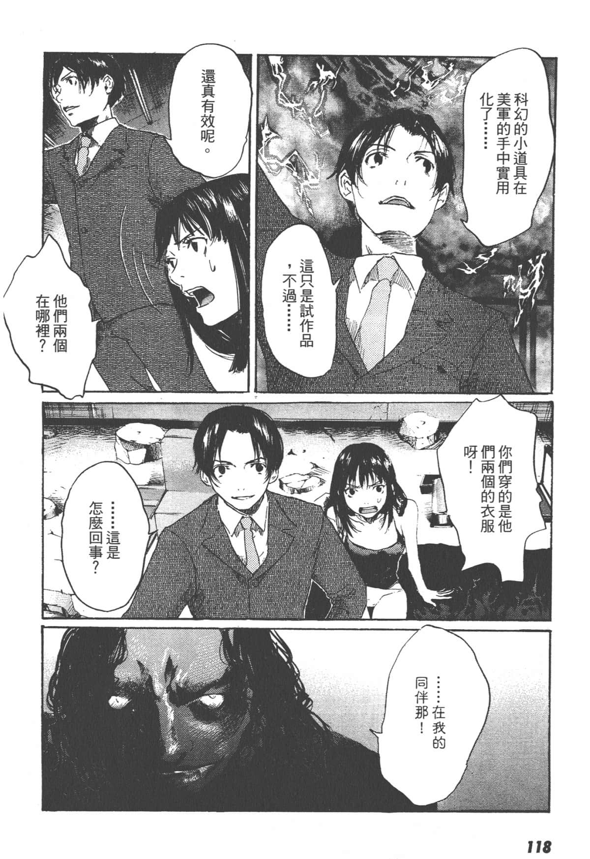 Page 120