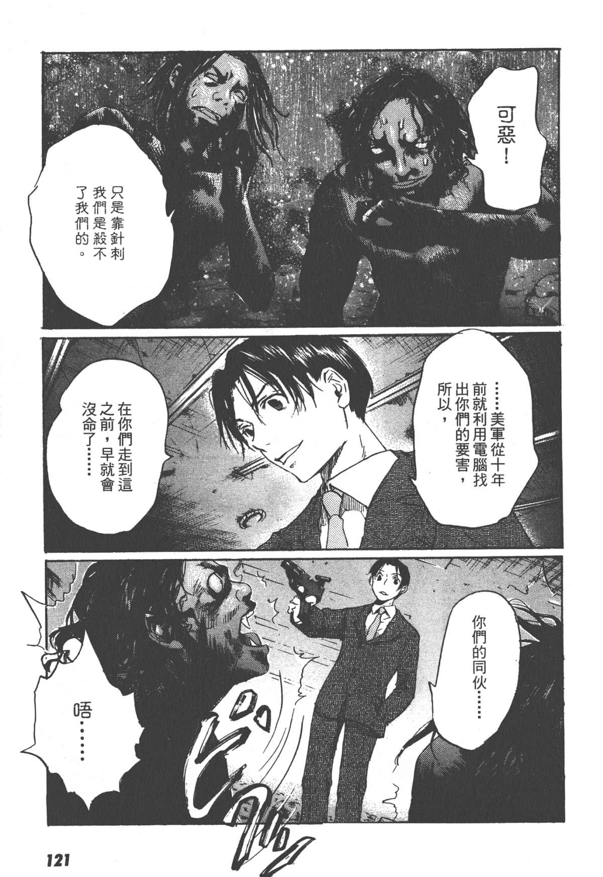 Page 123