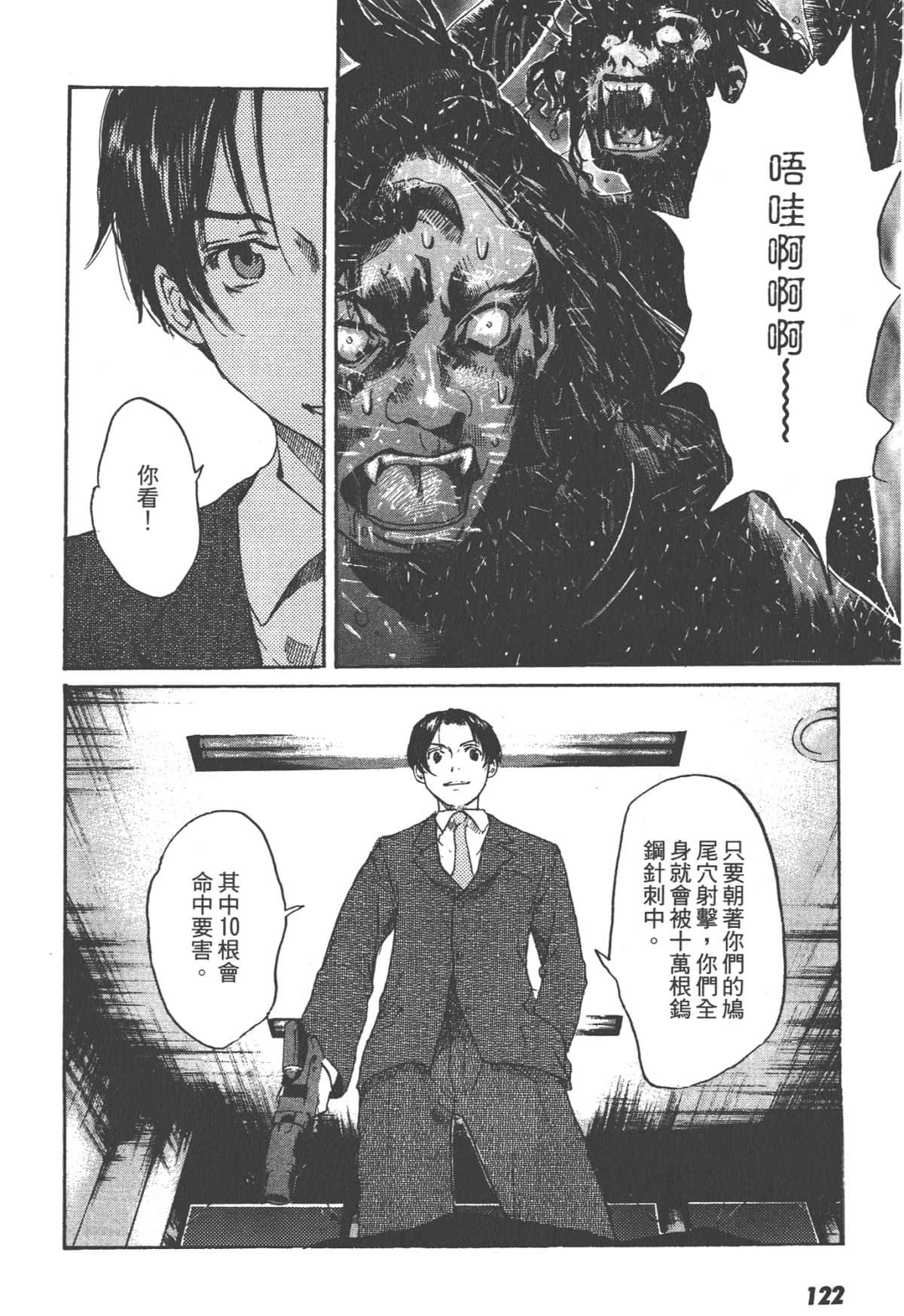 Page 124