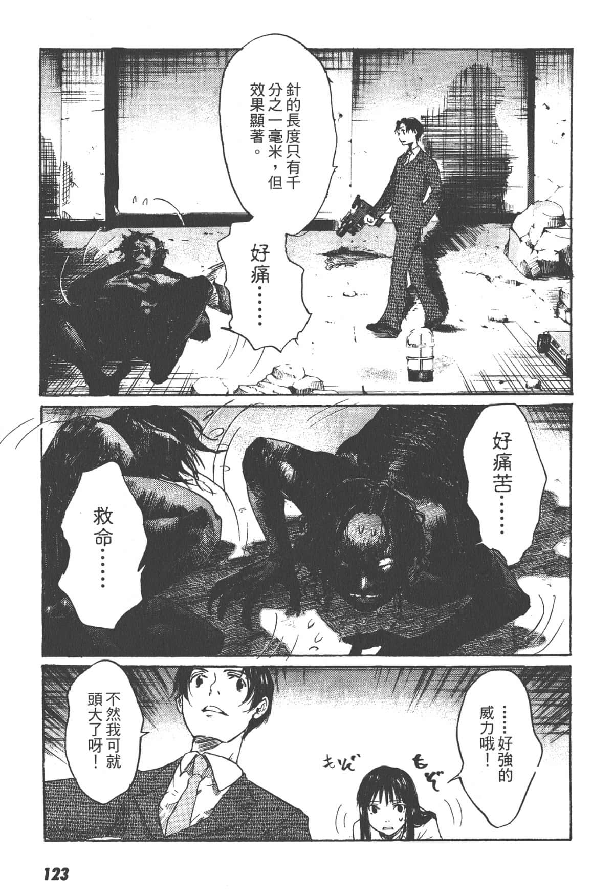 Page 125