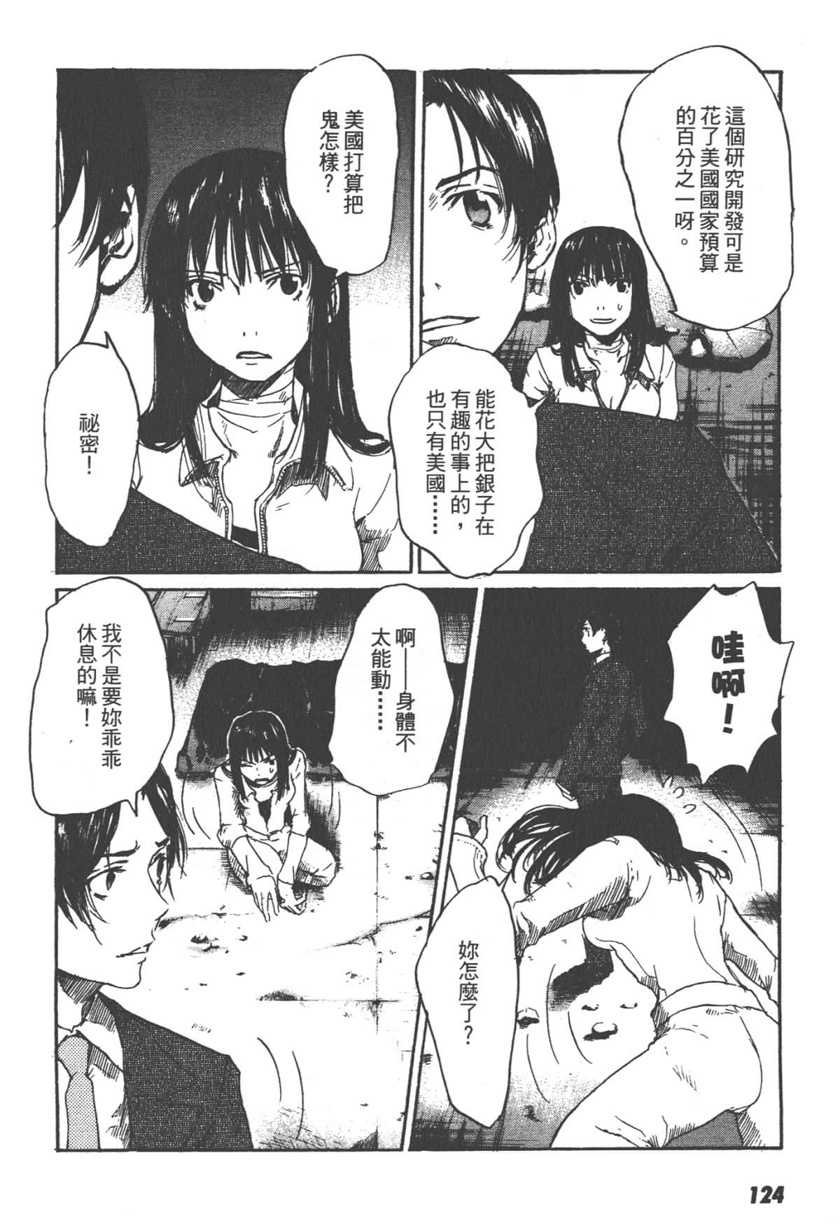Page 126