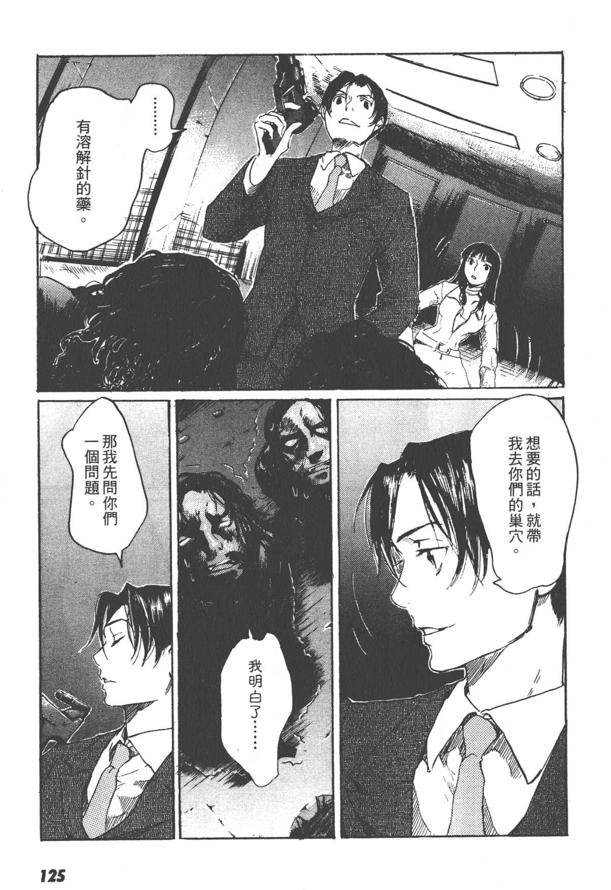 Page 127