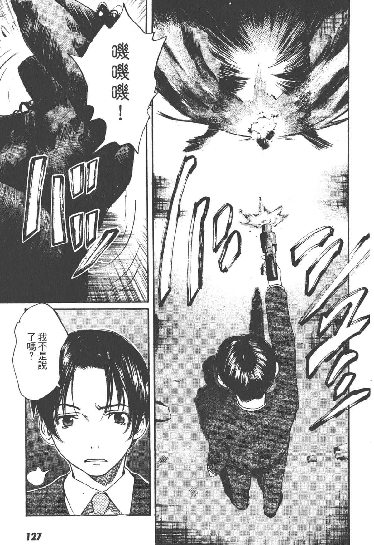 Page 129