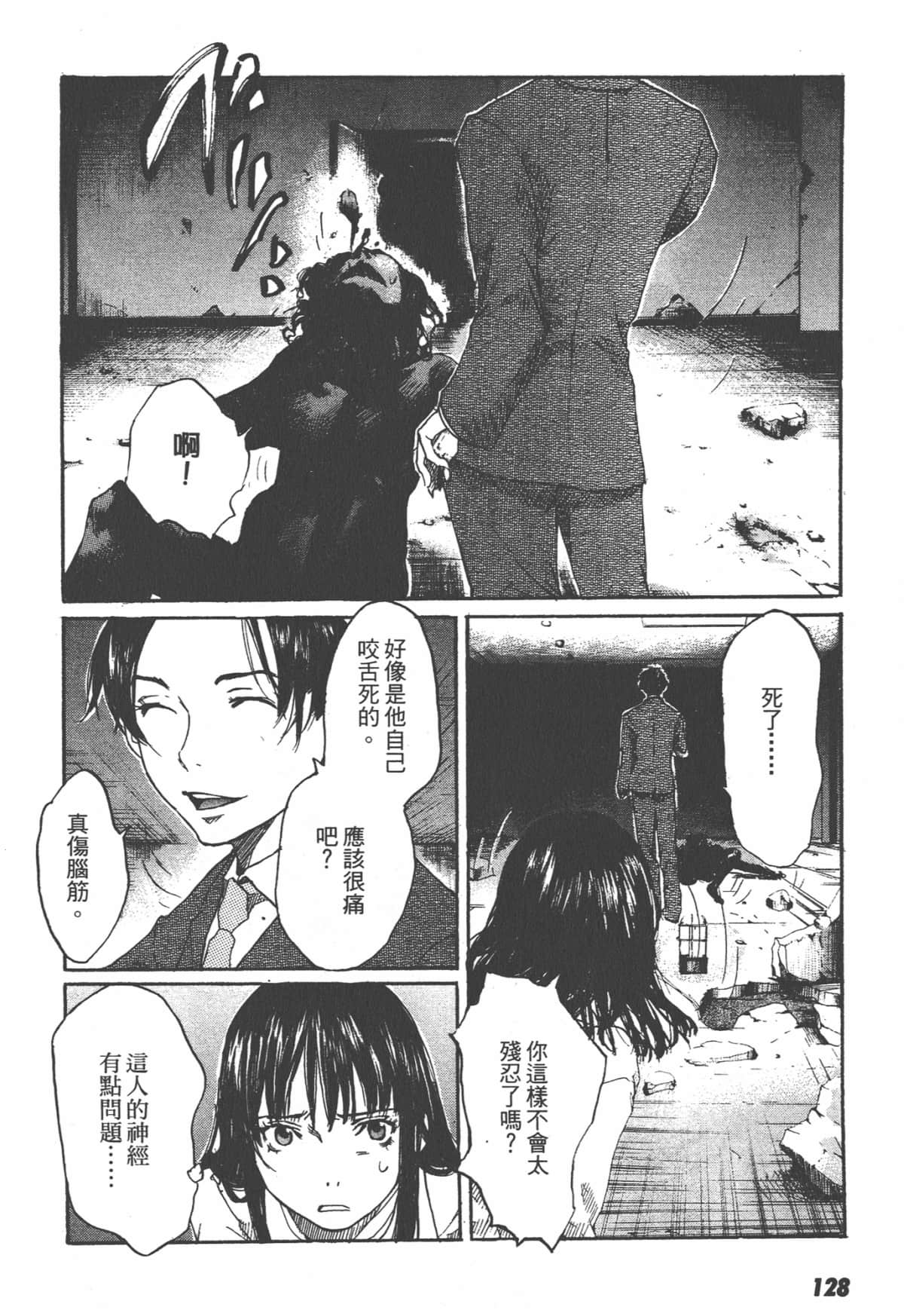 Page 130