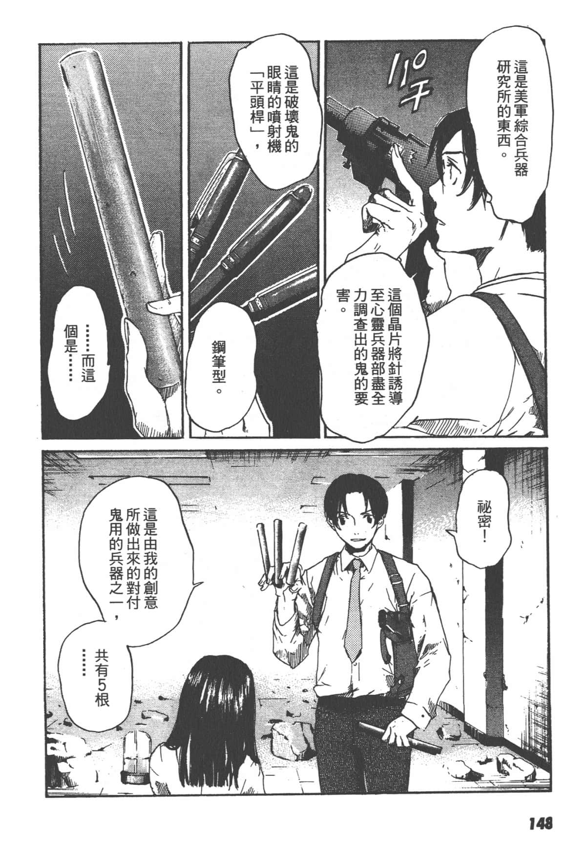 Page 150