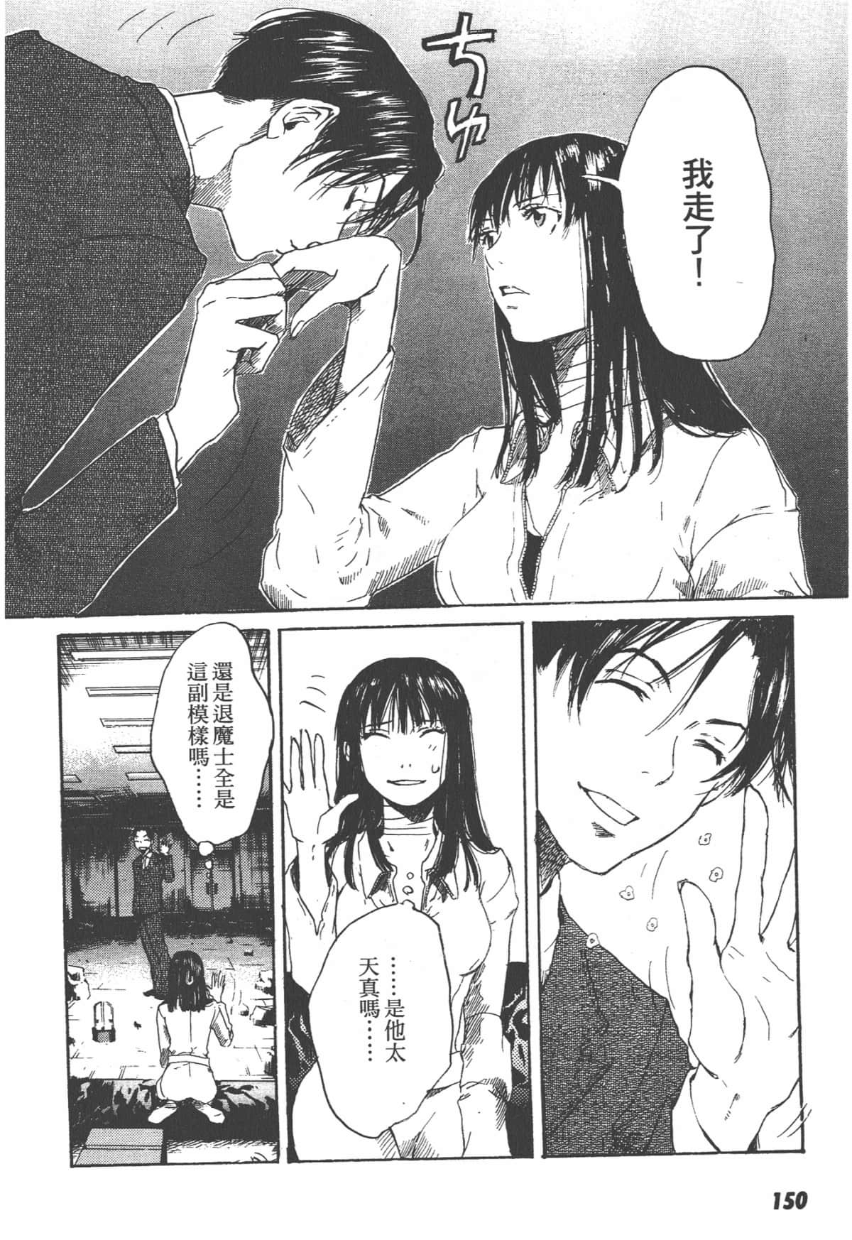 Page 152