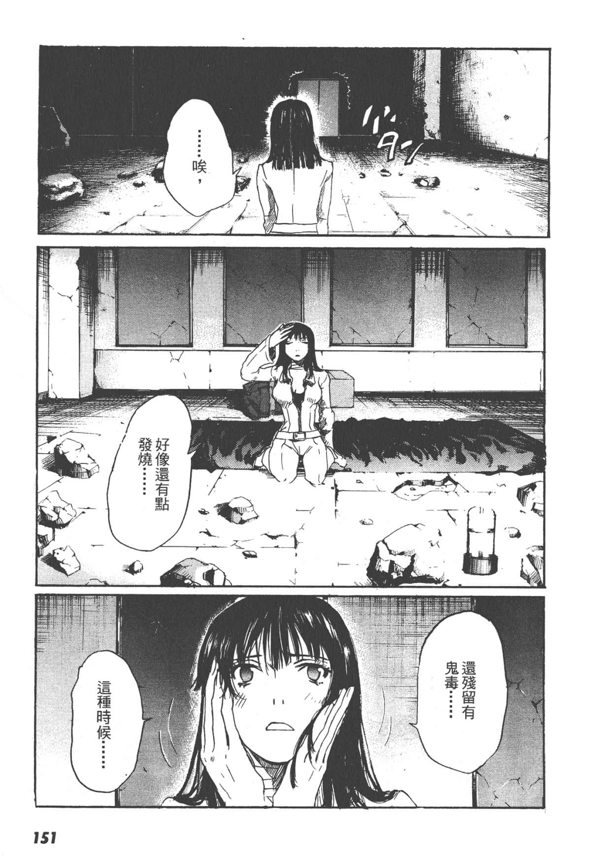 Page 153
