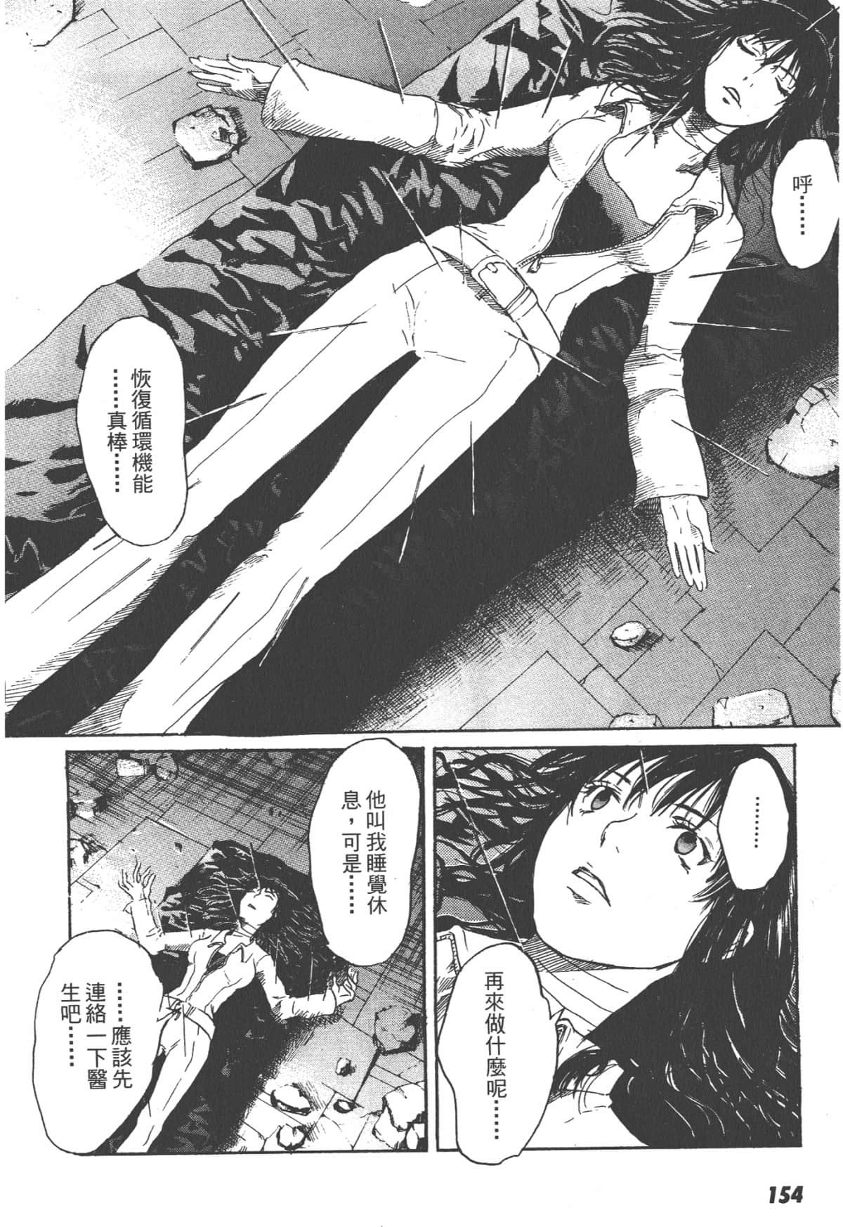Page 156
