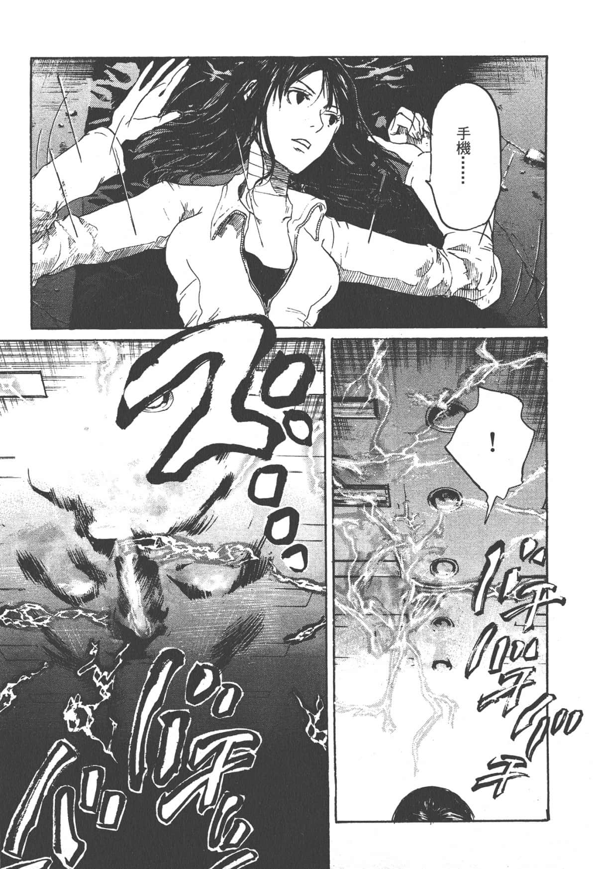 Page 157