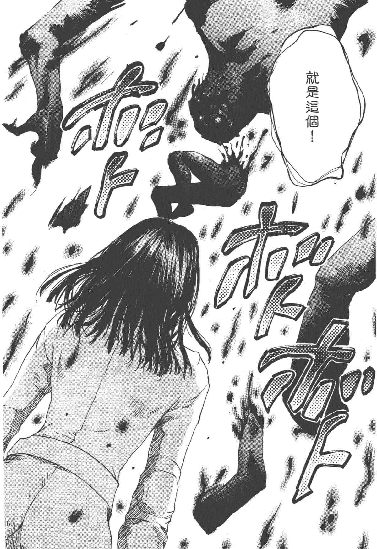 Page 162