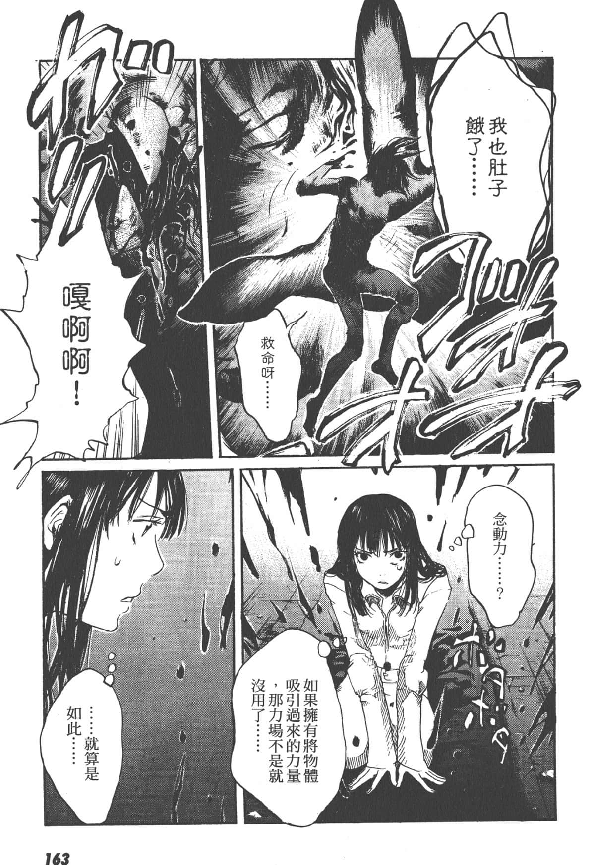 Page 165