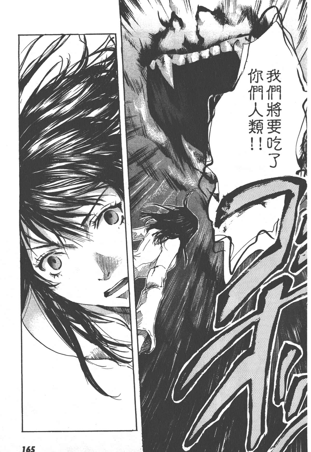 Page 167
