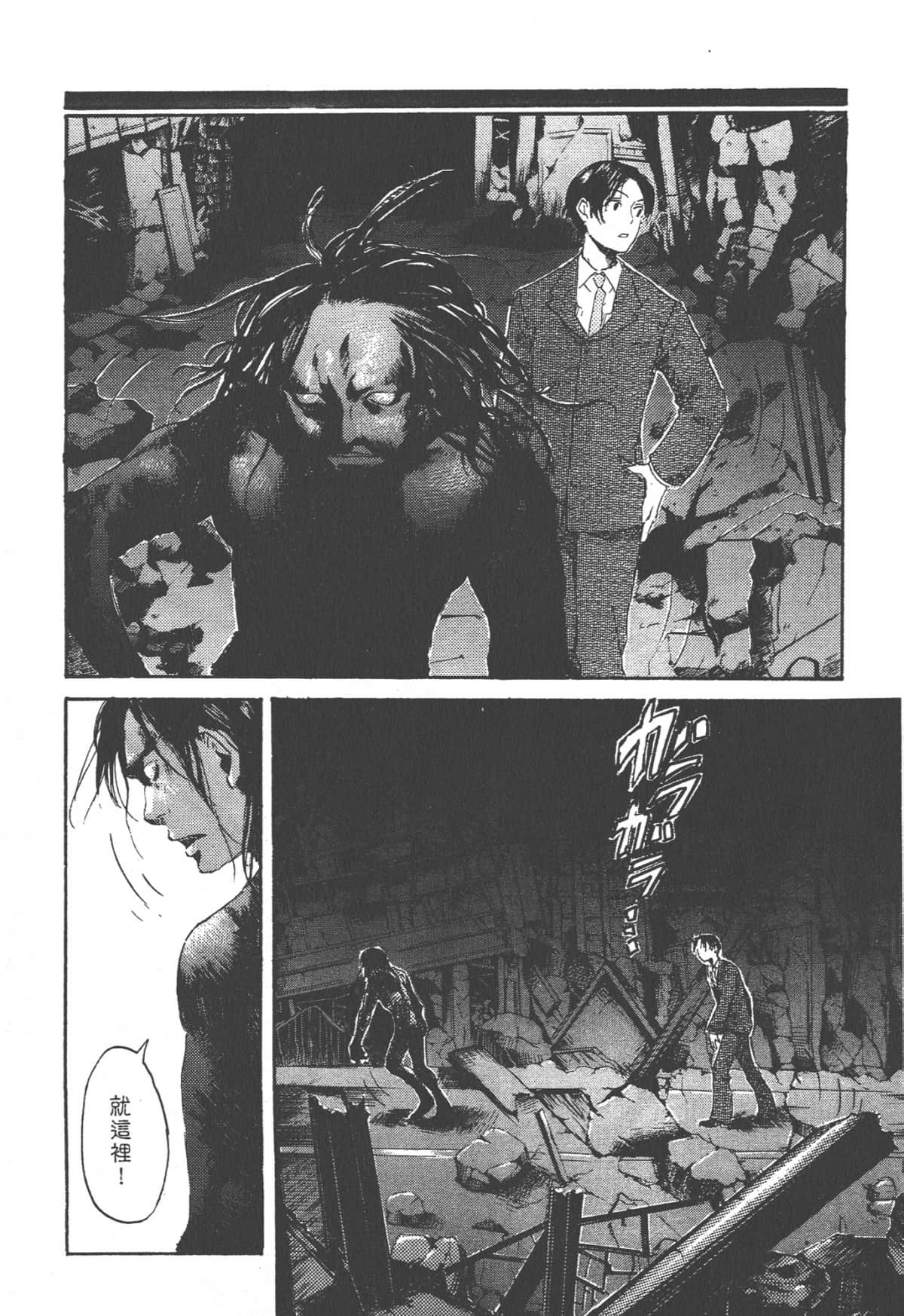 Page 168