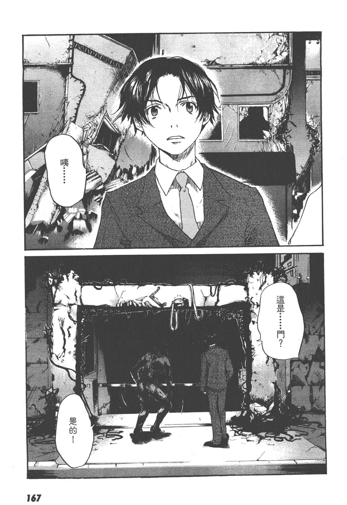 Page 169