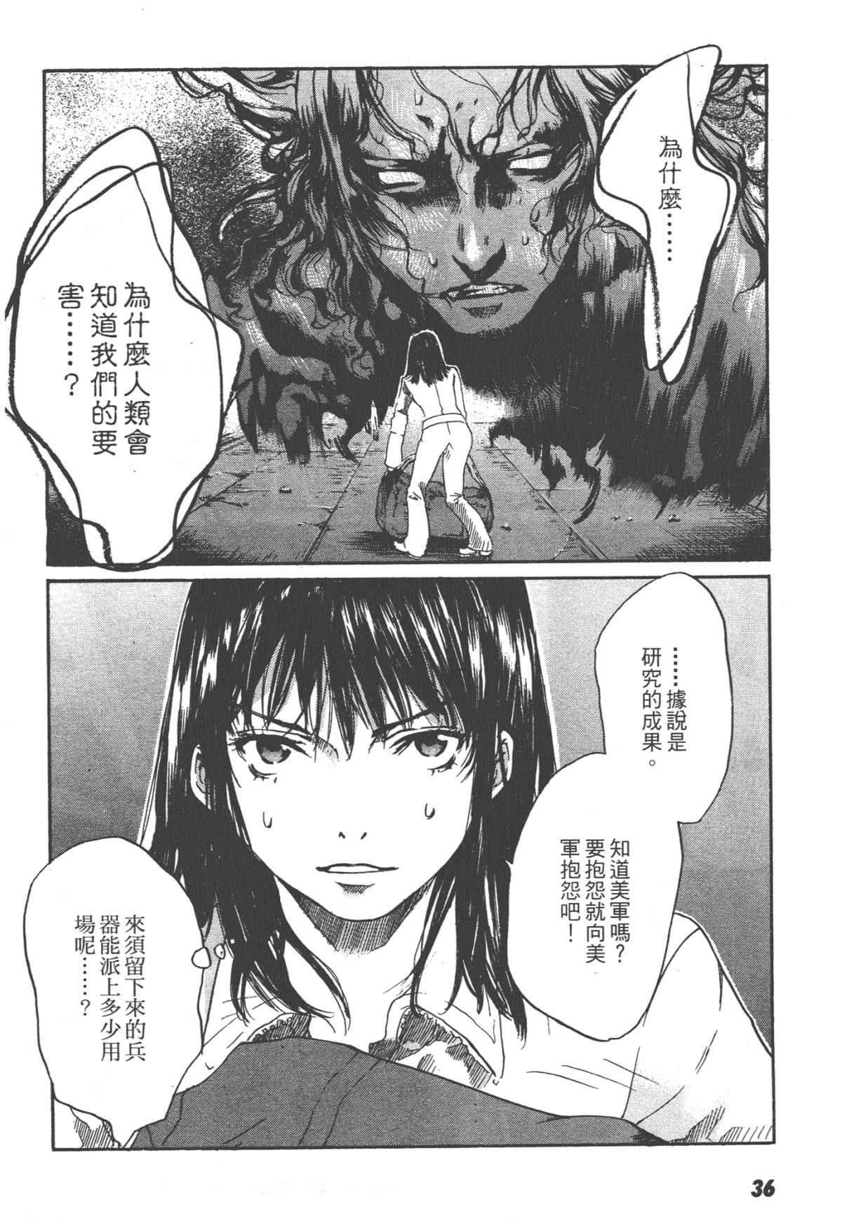 Page 36