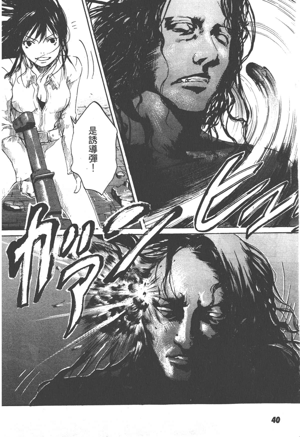 Page 40