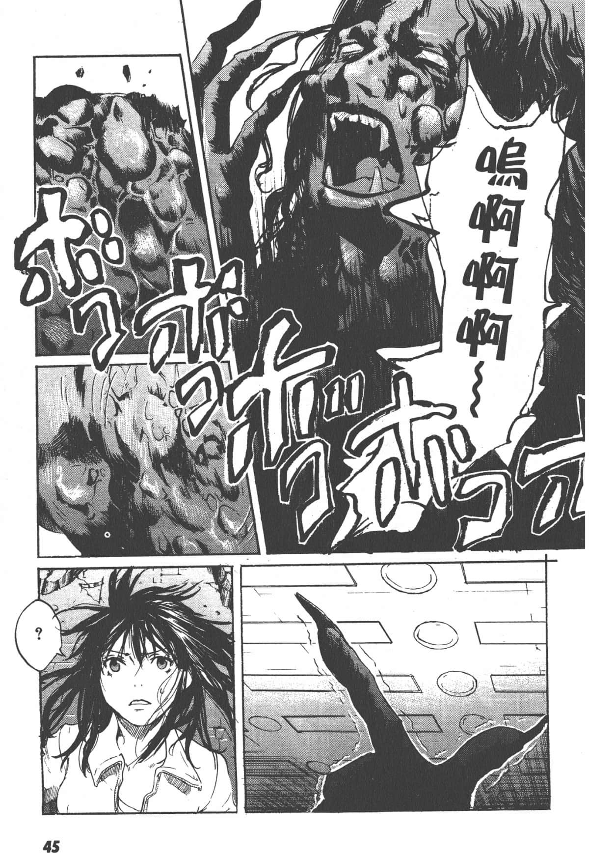 Page 45
