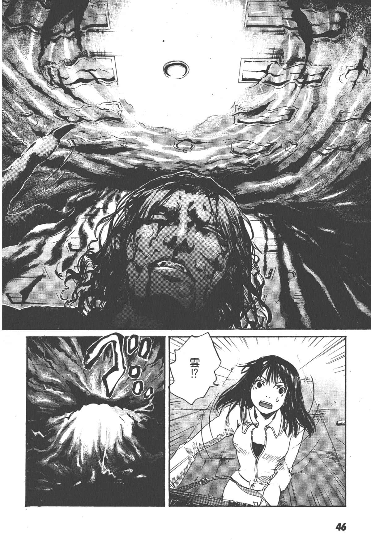 Page 46