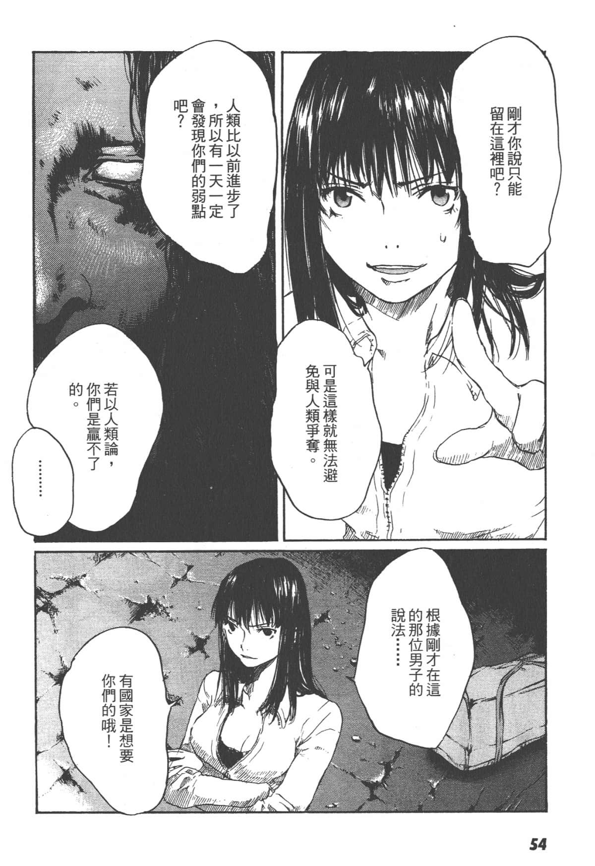 Page 54