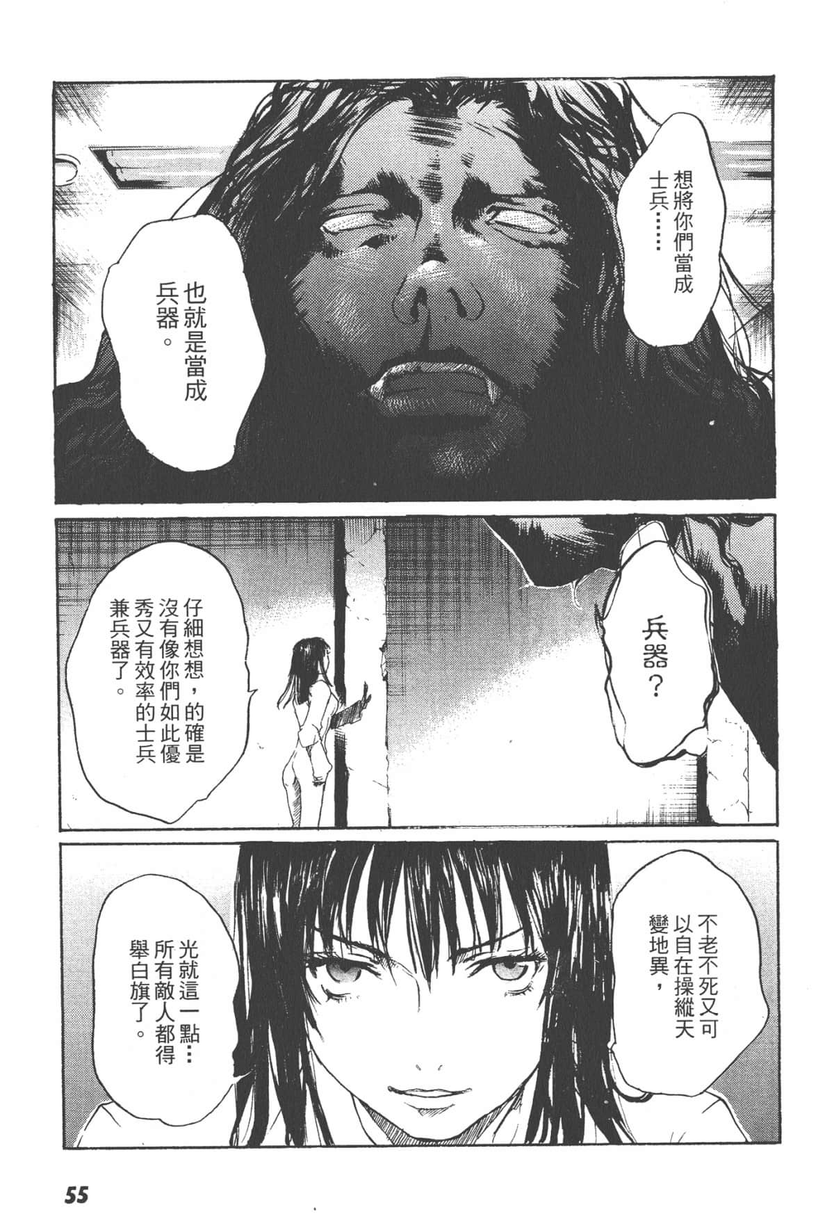 Page 55