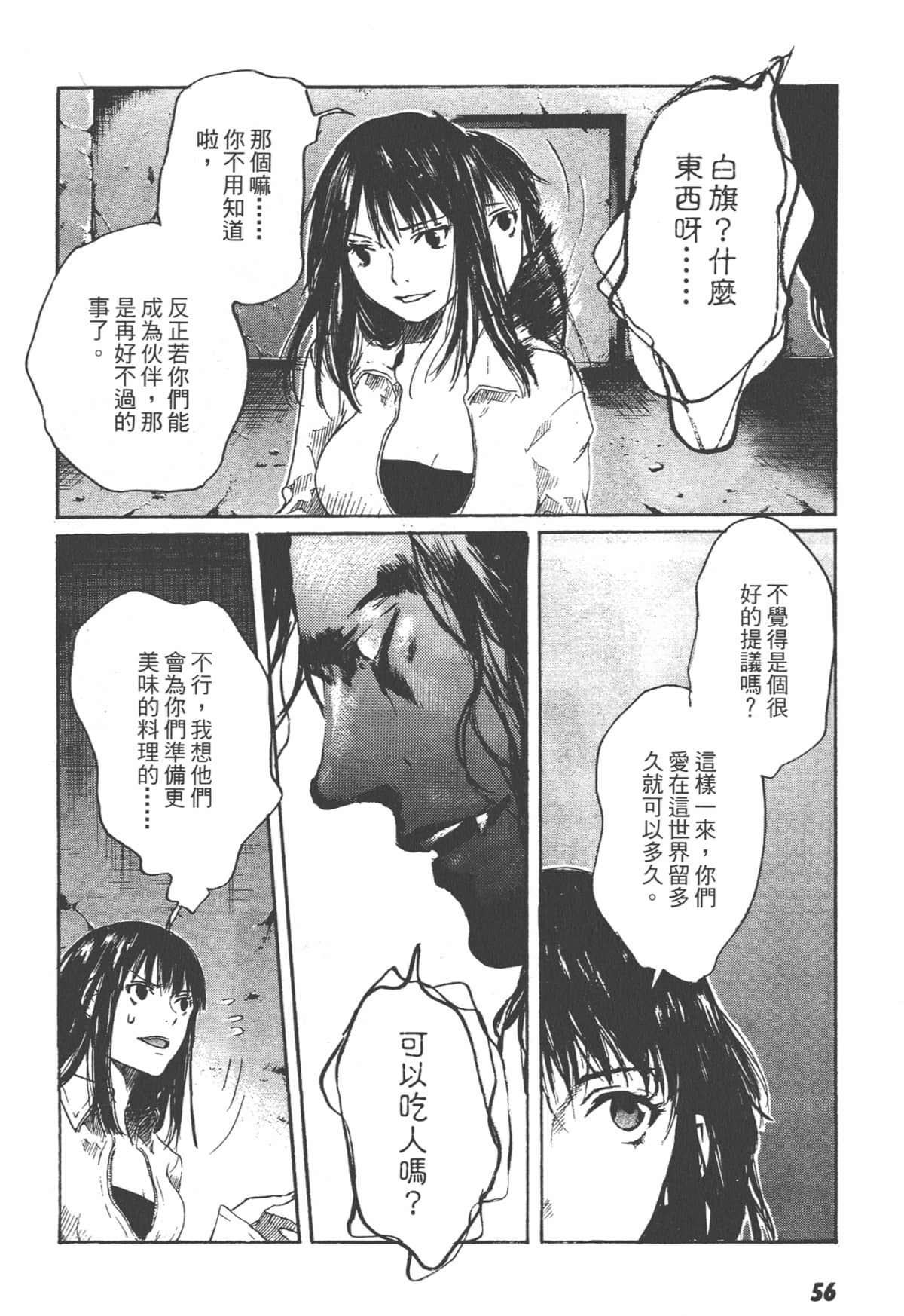 Page 56