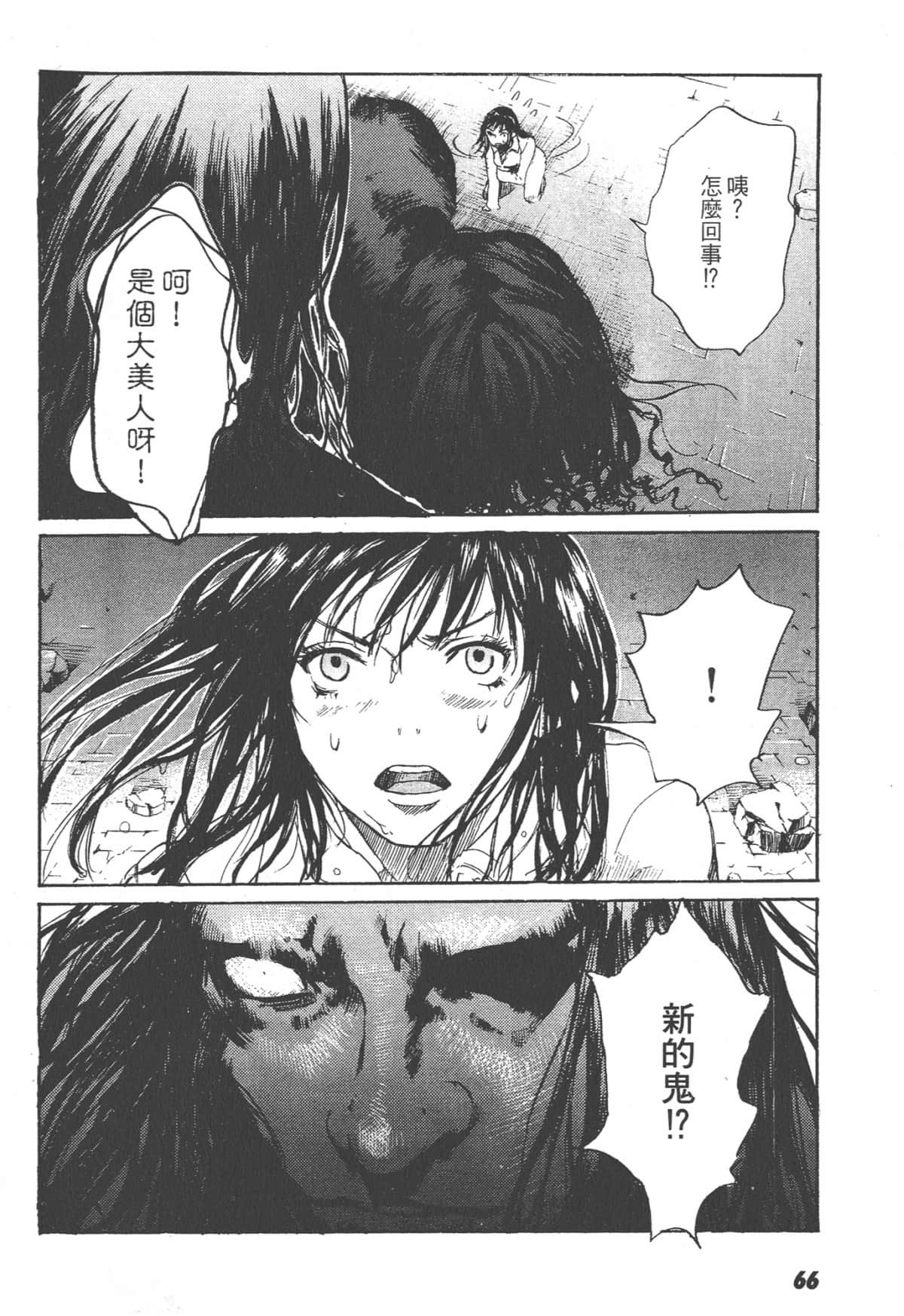 Page 66