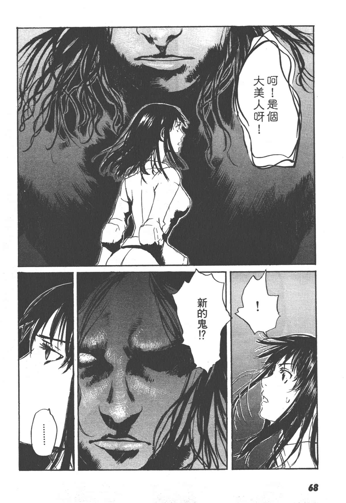 Page 68
