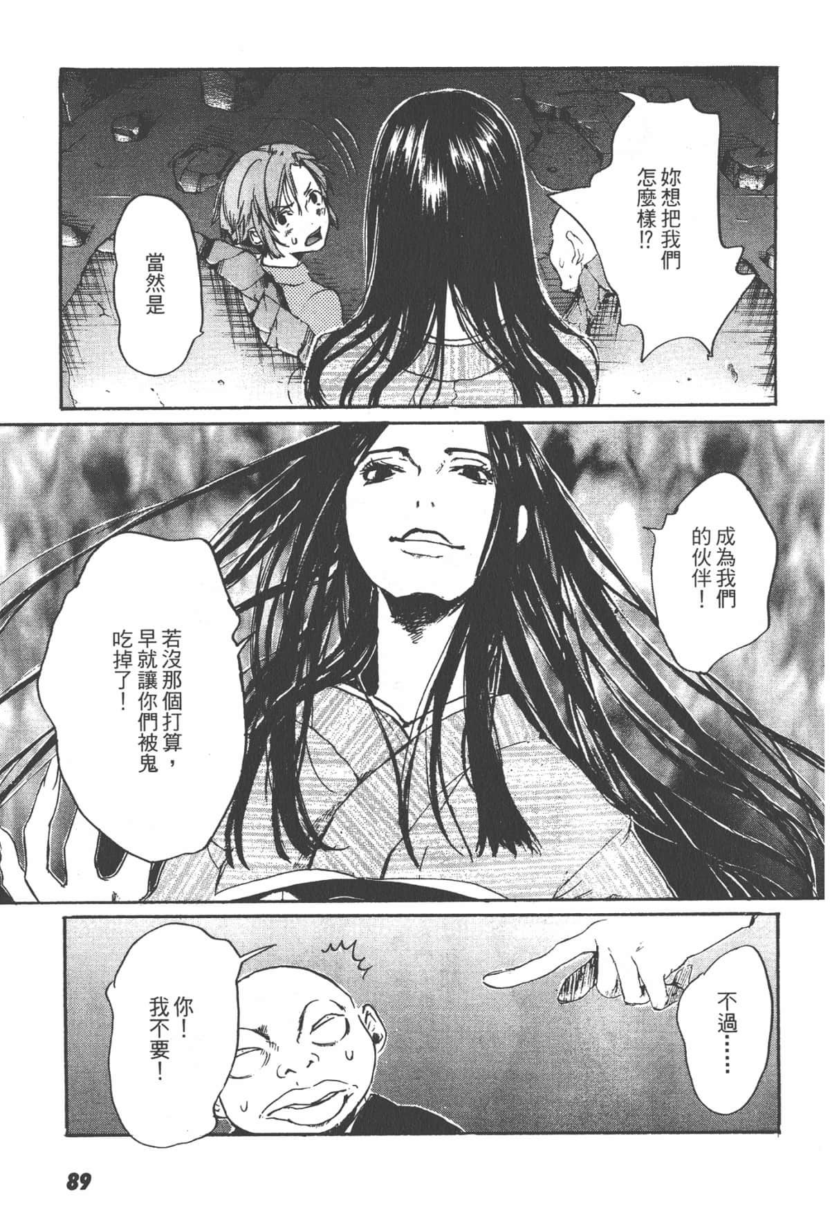 Page 89