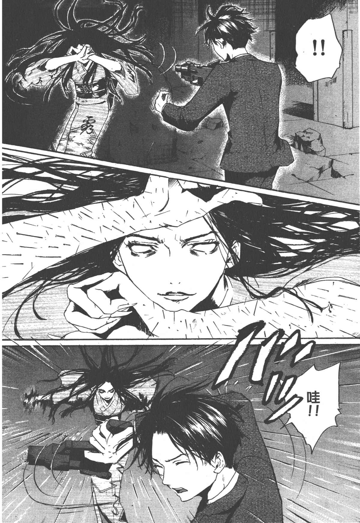 Page 100
