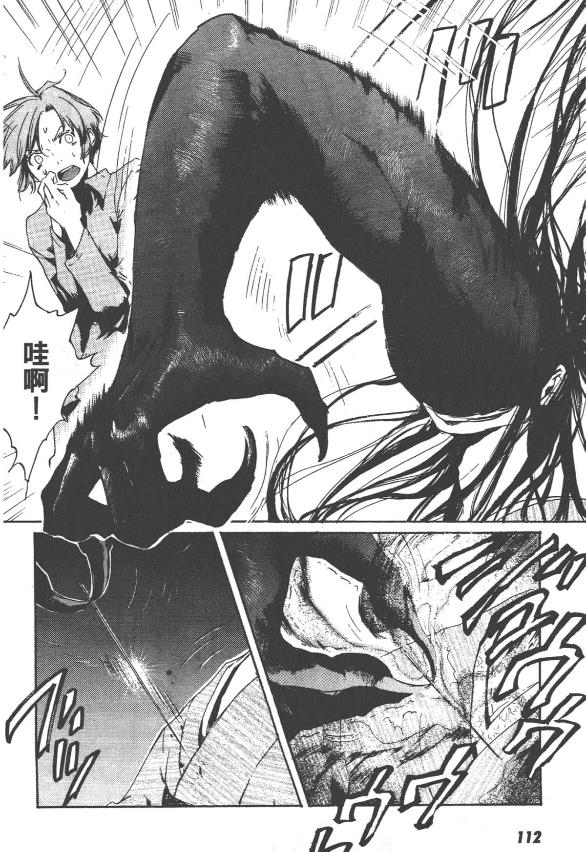 Page 112
