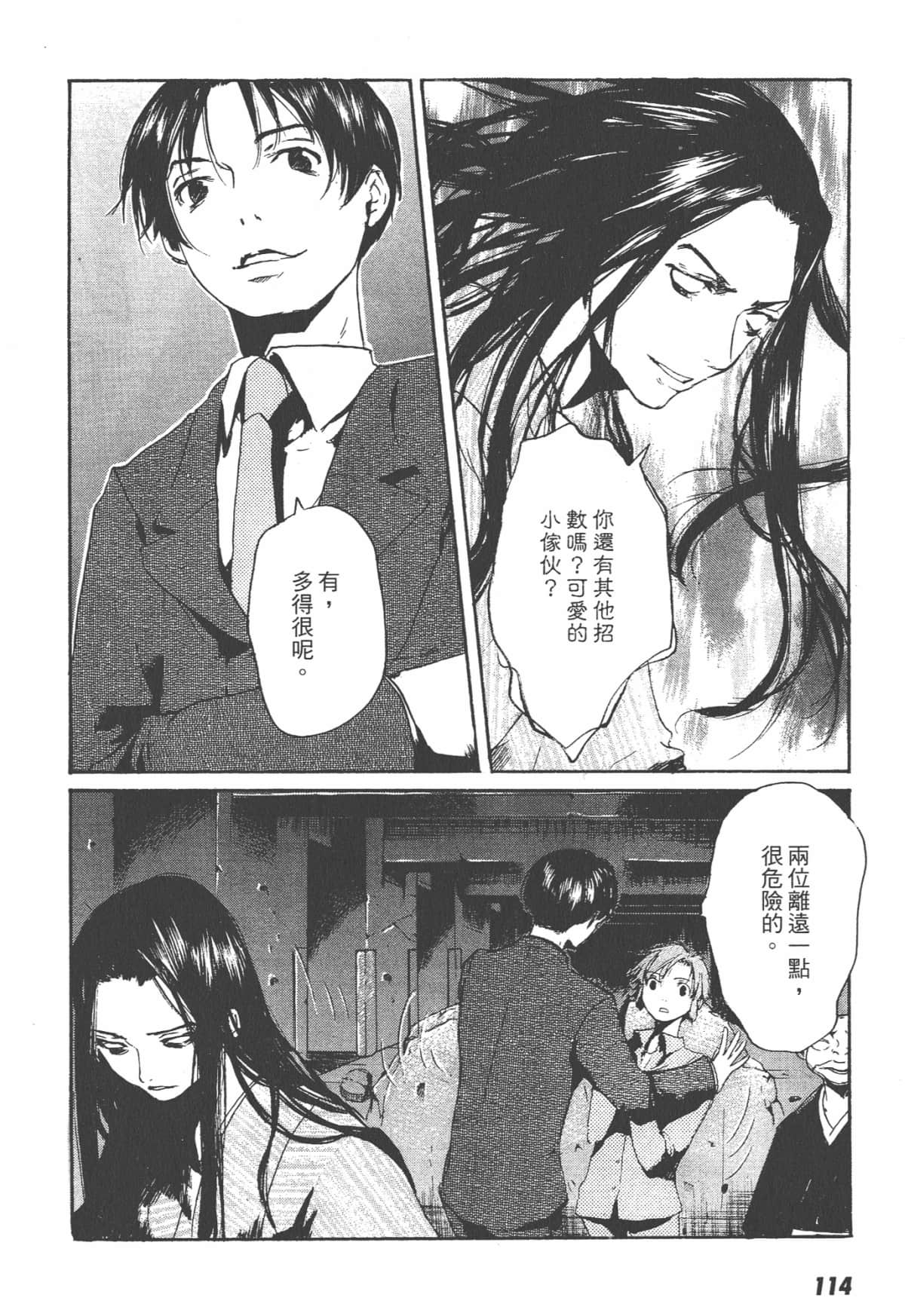 Page 114