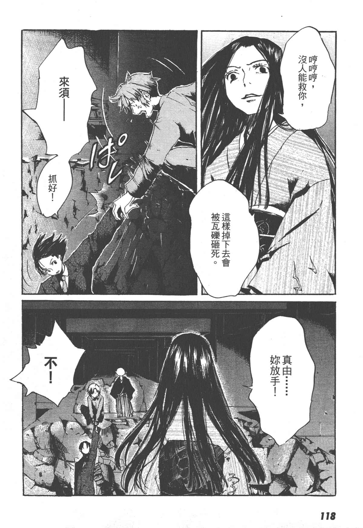 Page 118