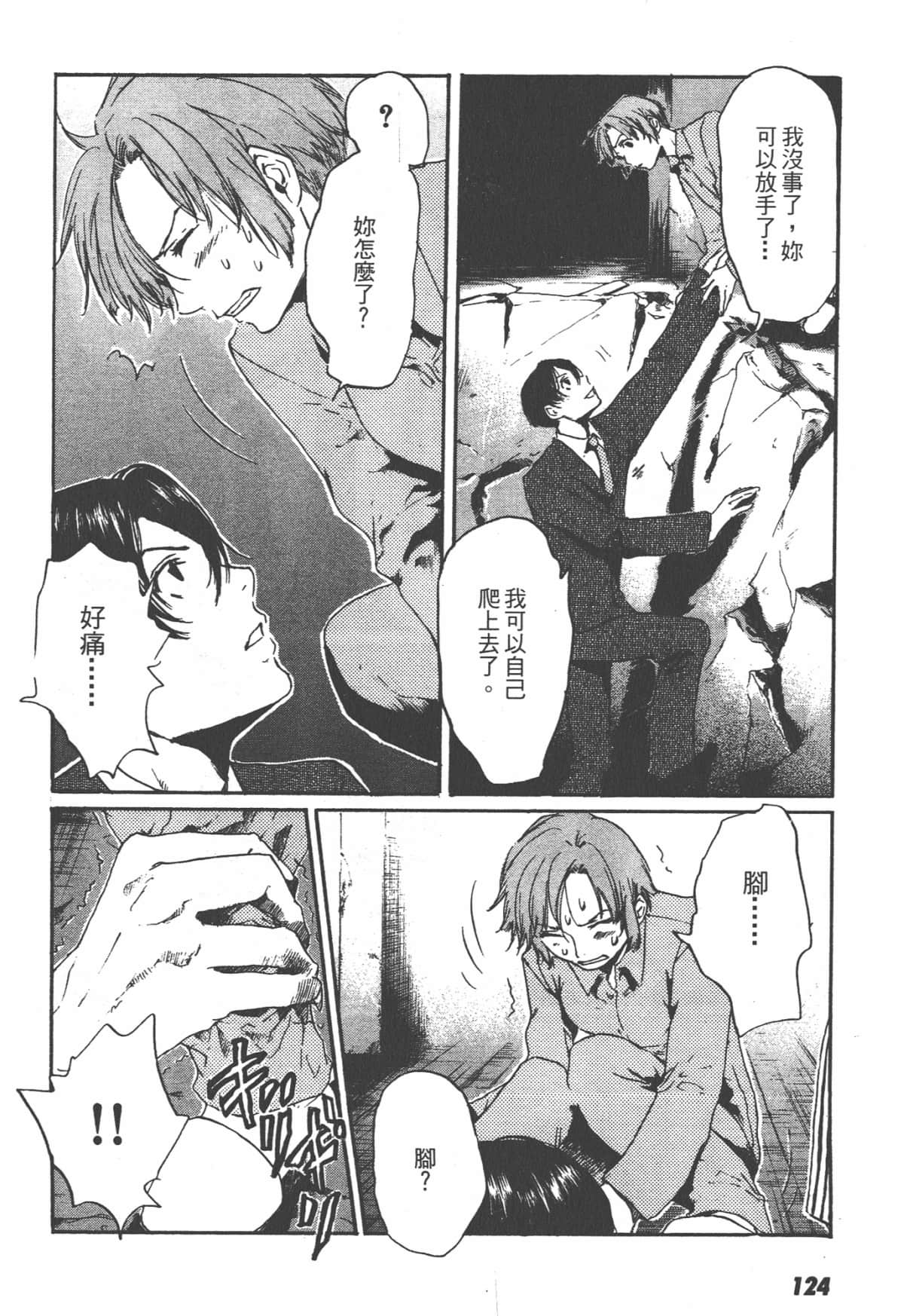 Page 124