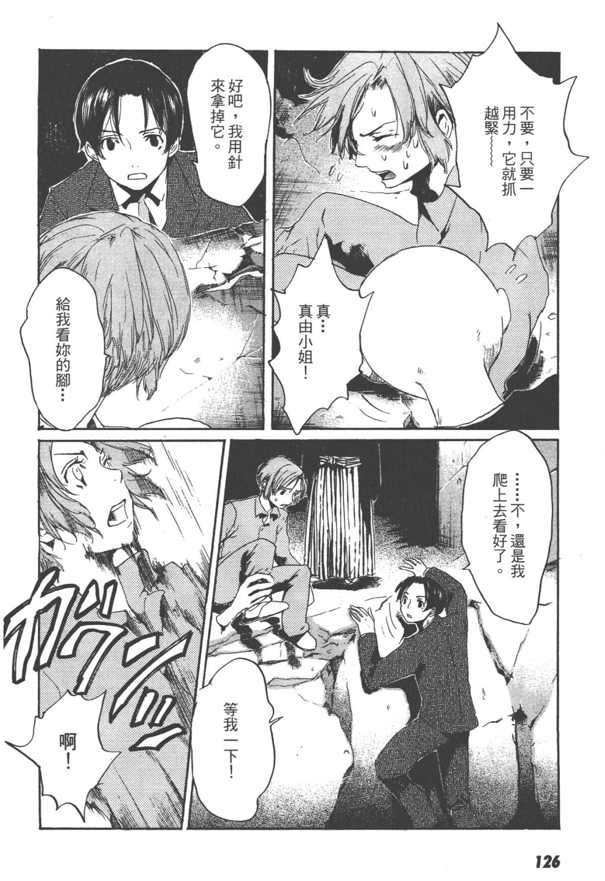 Page 126