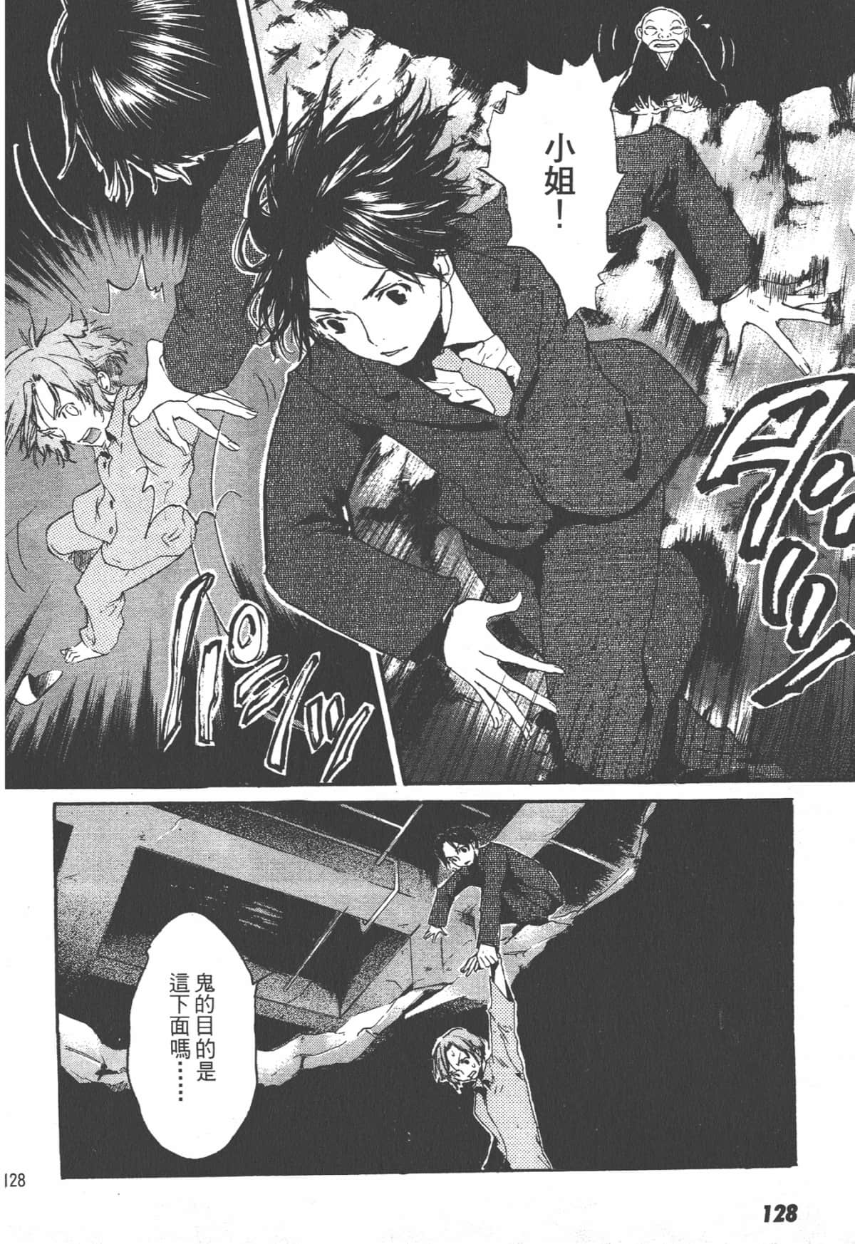 Page 128