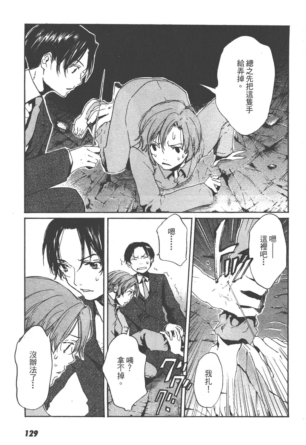 Page 129