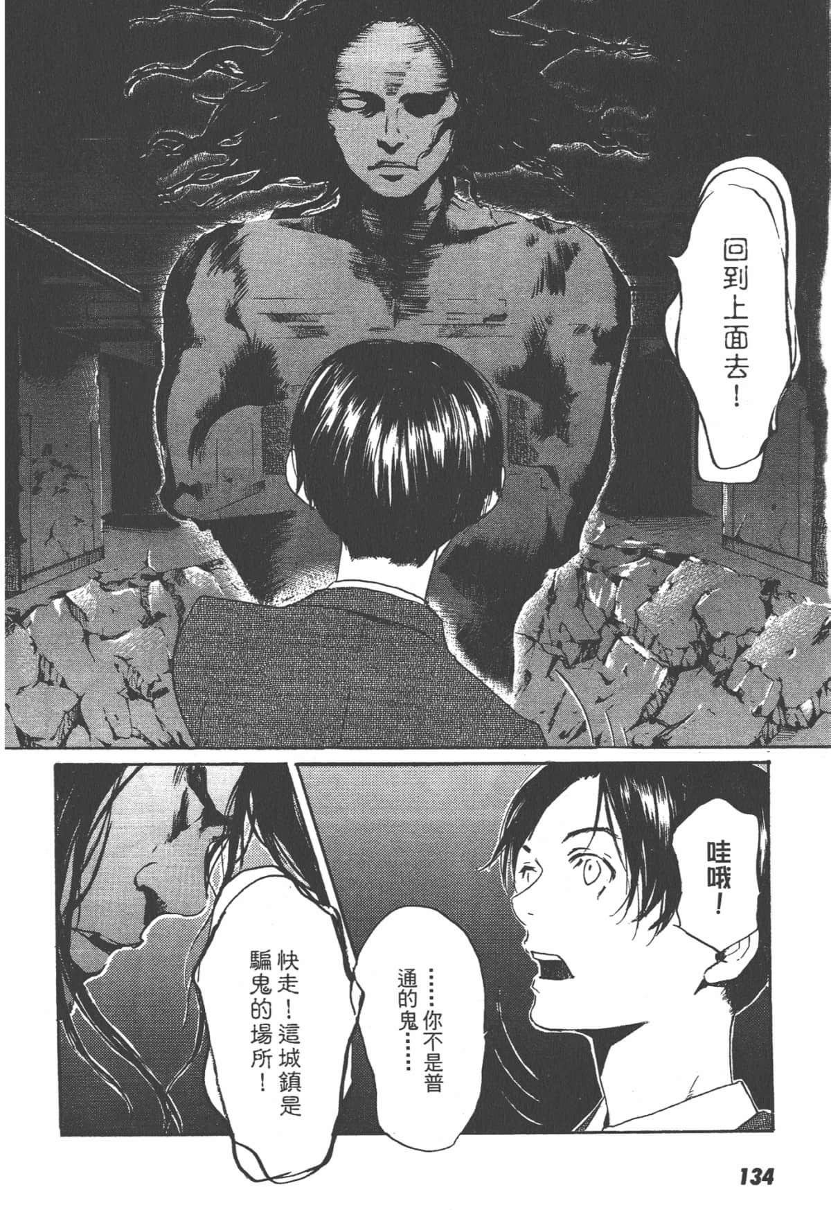 Page 134