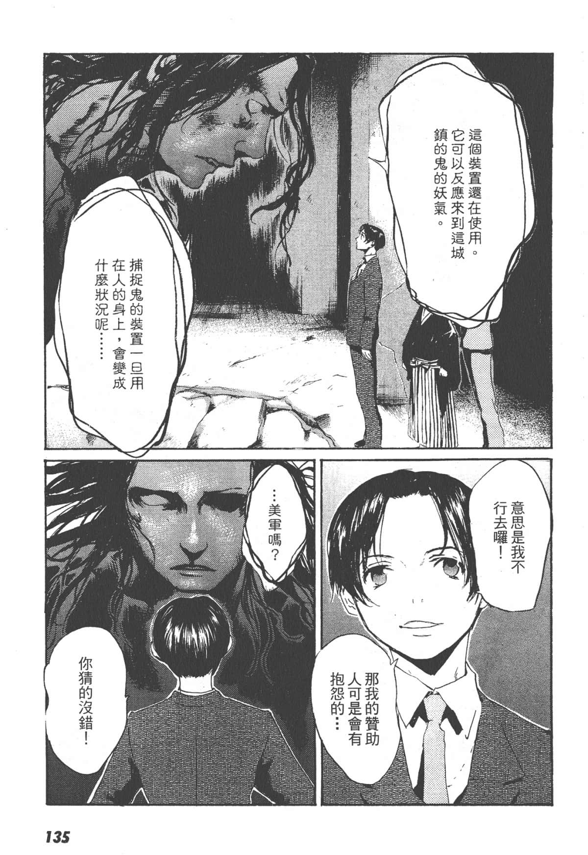 Page 135