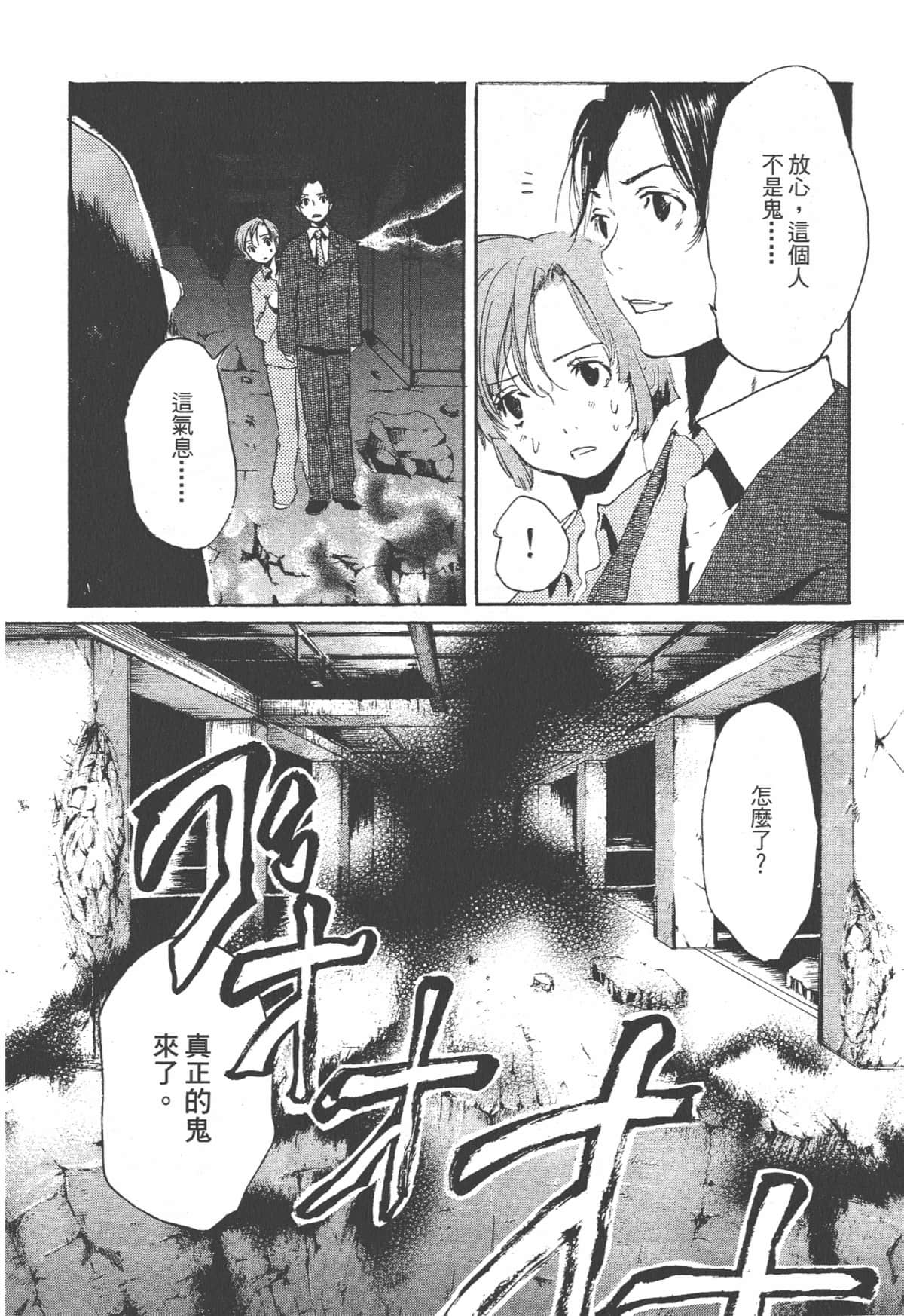 Page 138